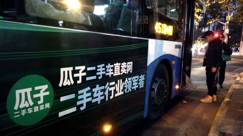 瓜子二手车收购PP租车 一场“车生活”生态的豪赌还是理性布局？