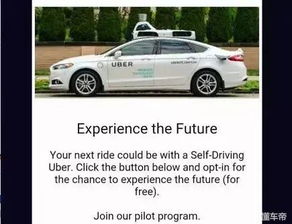 自动驾驶首次撞死人，谁来承担责任？——从汽车租赁与二手车行业视角分析